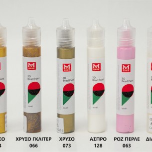 ΧΡΩΜΑ 3D ΑΝΑΓΛΥΦΟ 30ml 0515053