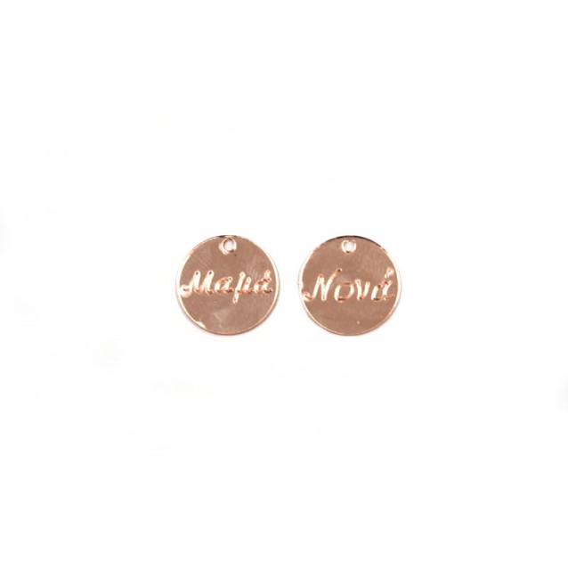 ΣΤΡΟΓΓΥΛΟ ΠΛΕΞΙΓΚΛΑΣ ΜΕ ΟΝΟΜΑΤΑ ROSE GOLD 2.1cm 0529020